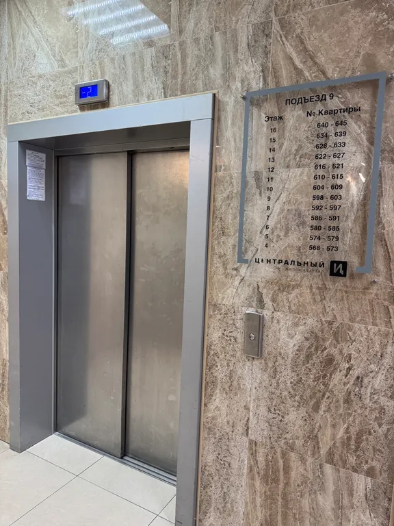 Дизайнерская квартира, стильный дом