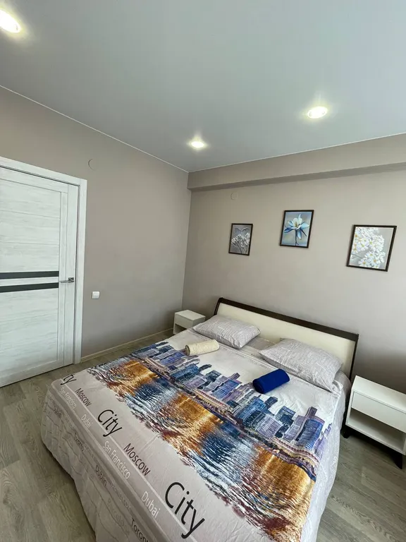 Уютная квартира