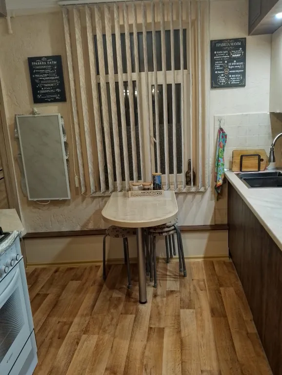 Квартира Уютная квартира в этнической части города — Евпатория