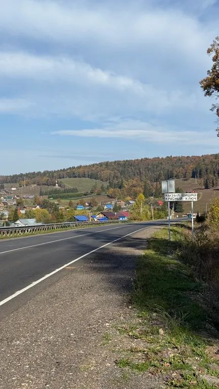 Гостевой дом «Антрацит»