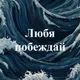 Юлия