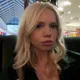 Диана