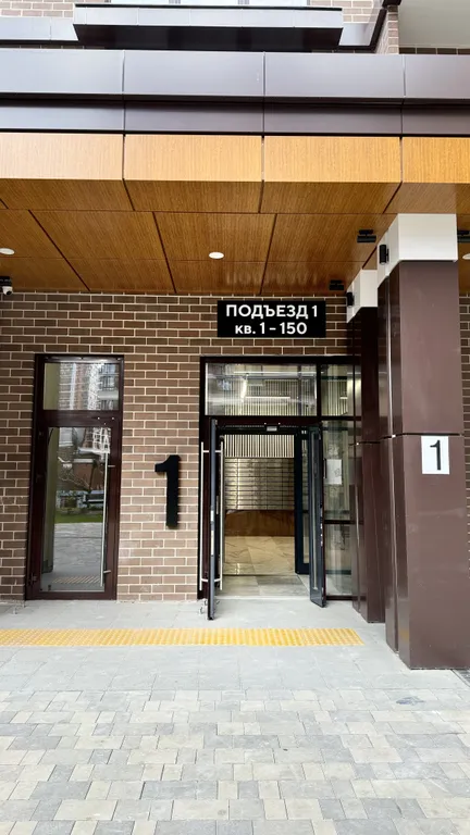 Квартира Квартира Уютная студия — Краснодар