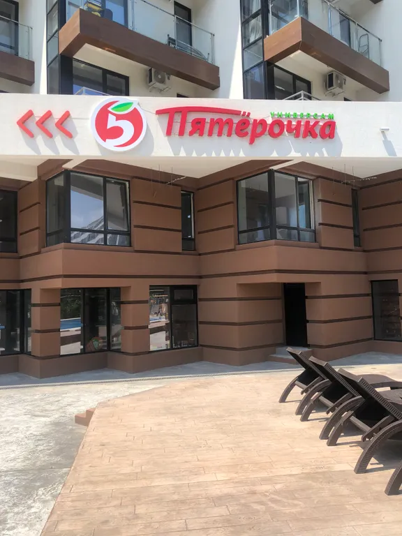 Квартира Уютная квартира с видом на море — Сочи
