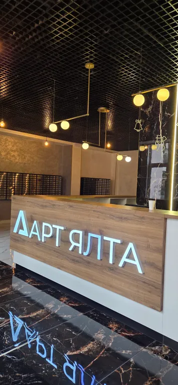Квартира Квартира Апарт Арт Ялта в центре — Ялта