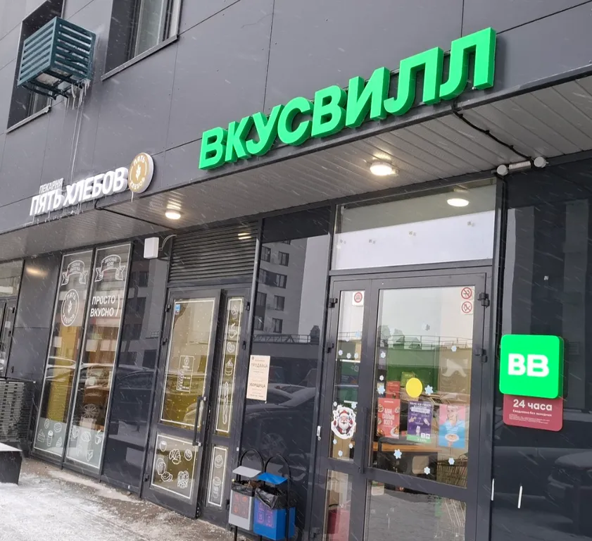 Уютная и чистая квартира