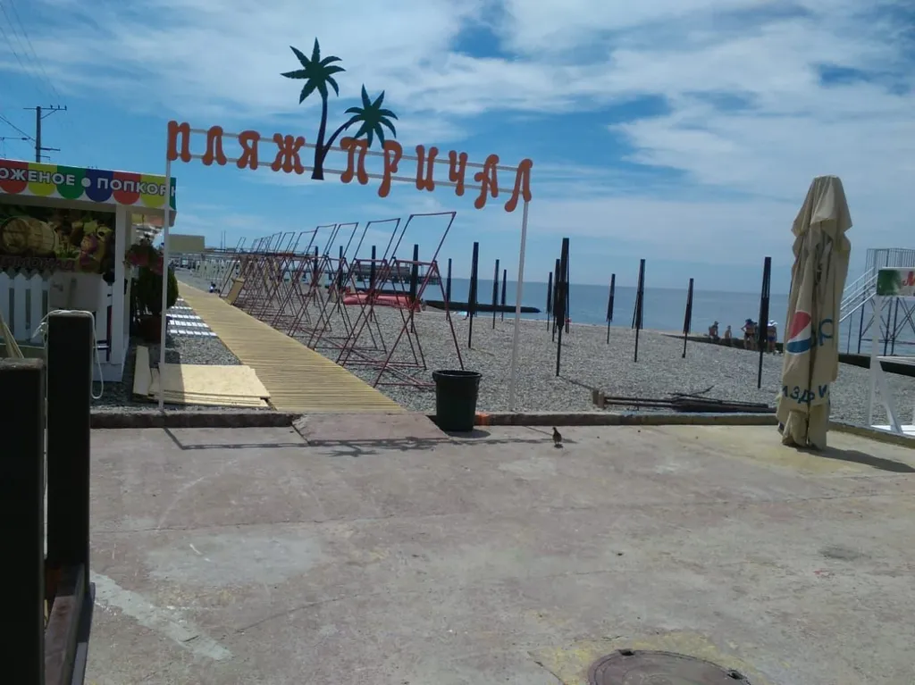Квартира Квартира Студия с боковым видом на море — Сочи
