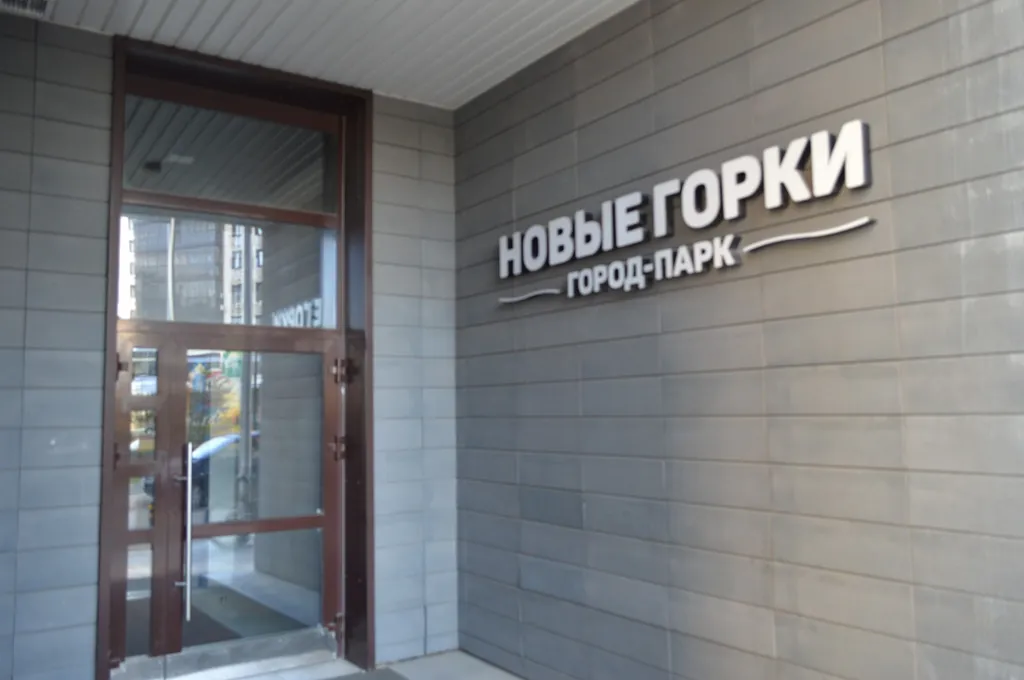 Квартира Большая чистая квартира в новом доме рядом с метро — Казань
