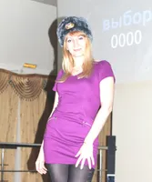 Ирина