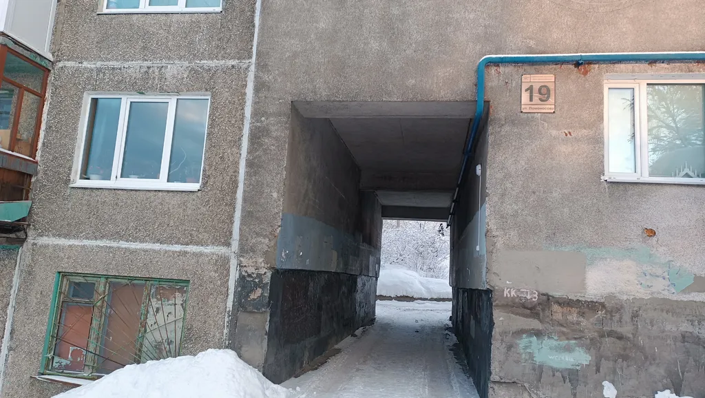 У Долины Уюта