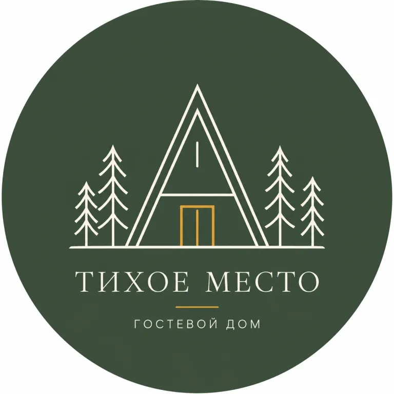 A-Frame Тихое место