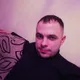Стас
