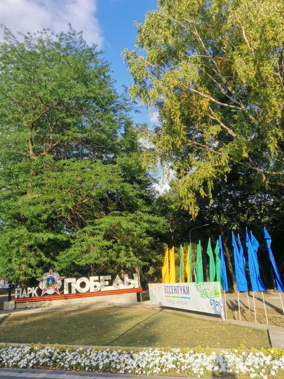 Уютная квартира с видом на Эльбрус