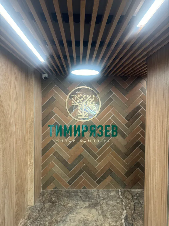 Апартаменты в новом ЖК Тимирязев