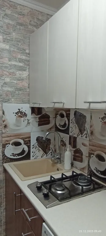 Уютная квартира