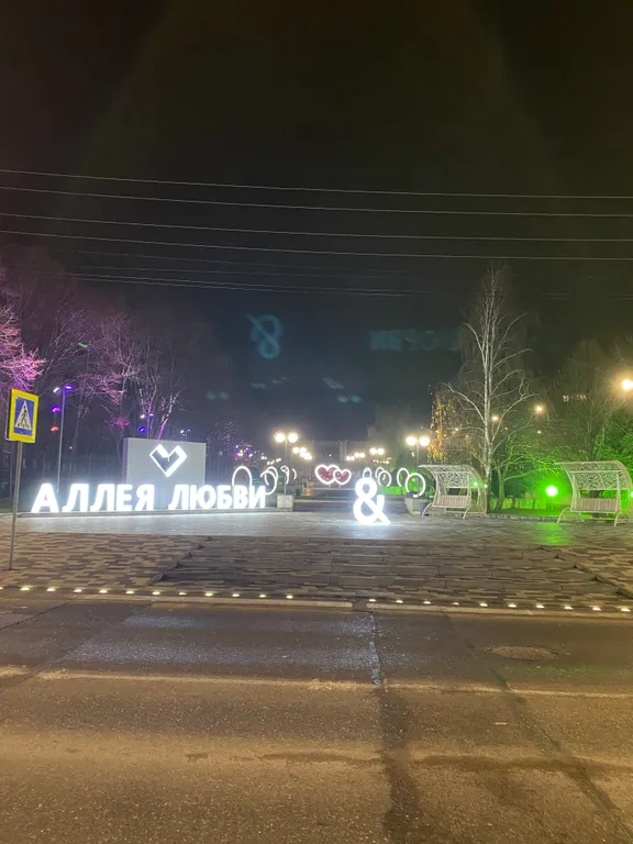 Уютная квартира в лесопарковой зоне