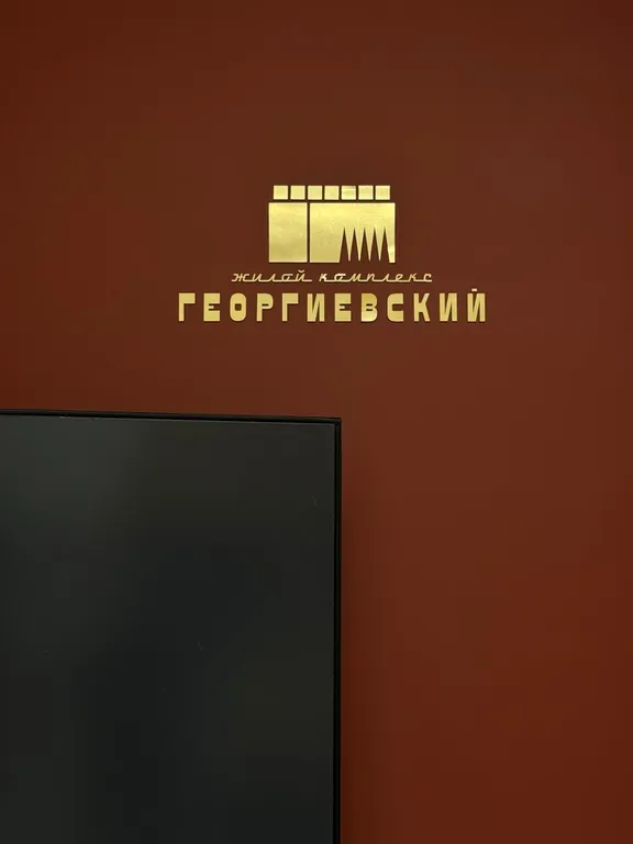 Лучший жилой комплекс с историей