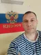 Раис