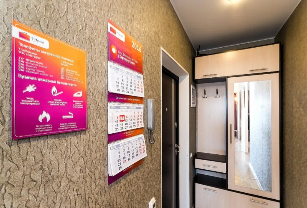 Уютные апартаменты для некурящих в центре города