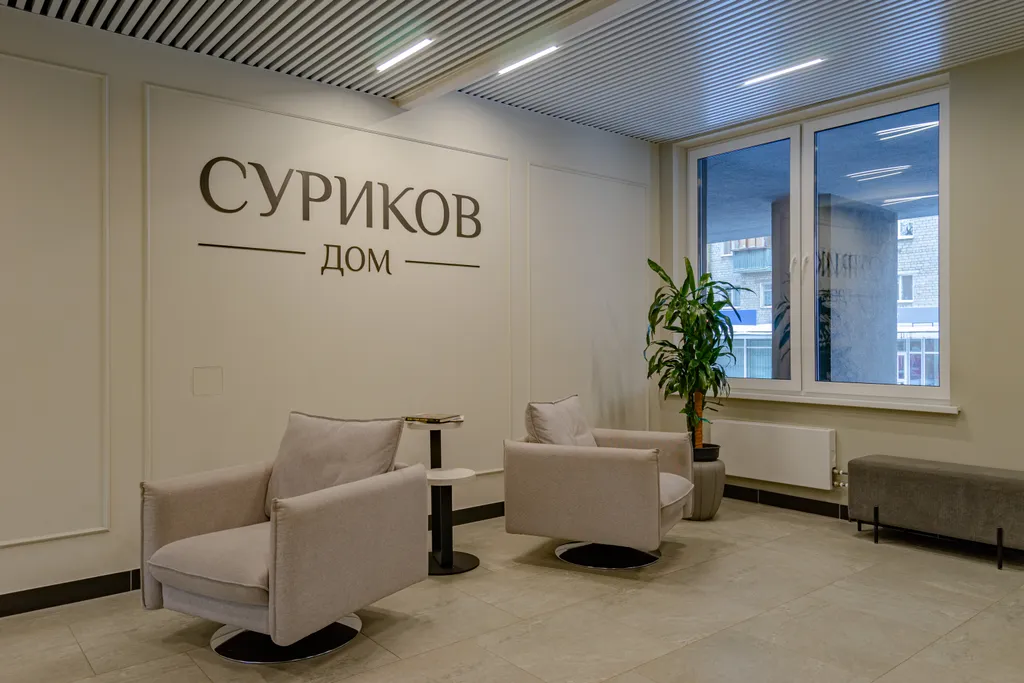 Квартира Квартира на Южном автовокзале — Екатеринбург