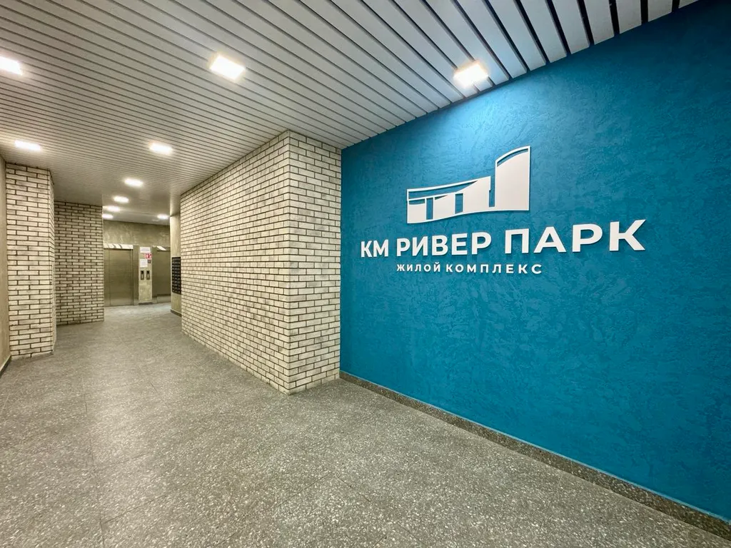 Квартира Комфортна квартира в ЖК Ривер Парк у реки — Нижний Новгород