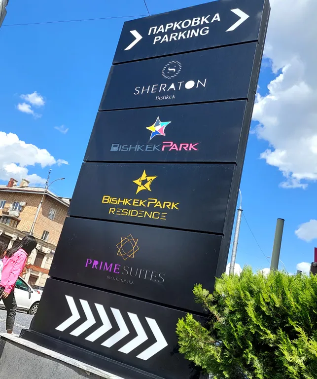 2-комнатная квартира в ЖК Bishkek Park Residence