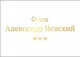Пользователь