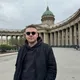 Константин