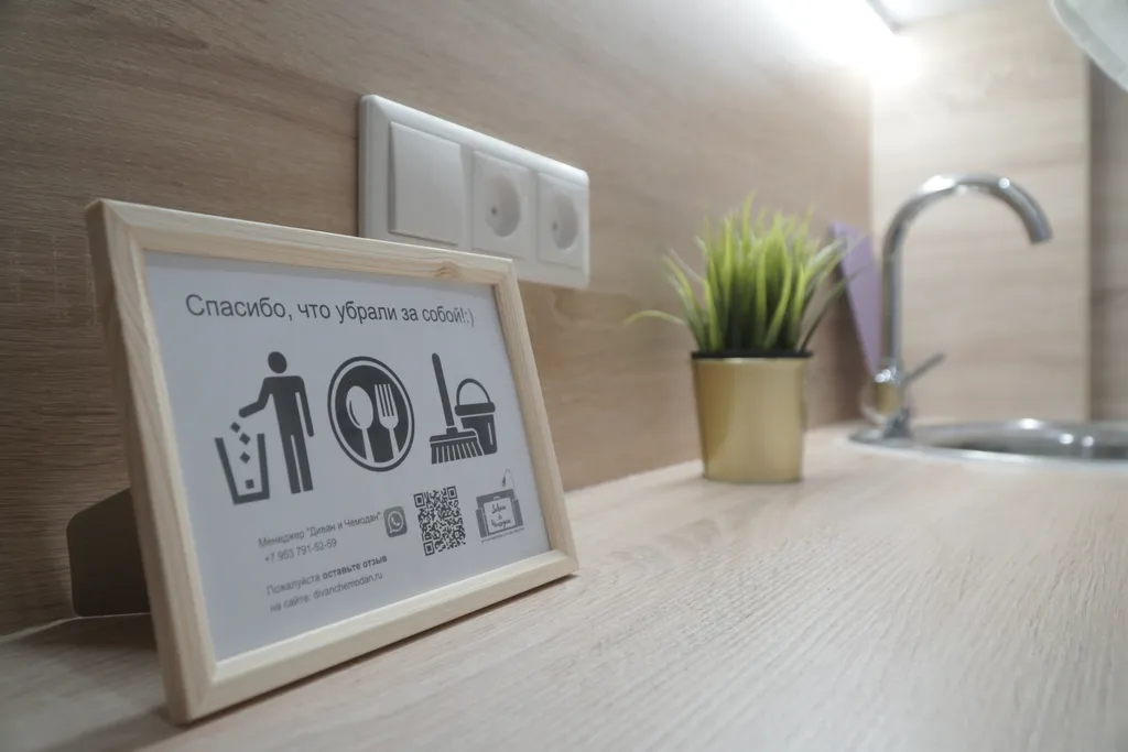 Светлая студия для двоих гостей недалеко от метро