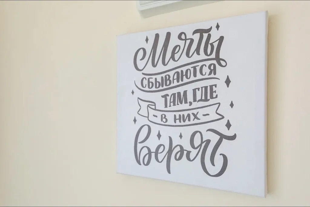 Квартира Квартира Апартамент в ЖК Царская площадь — Москва