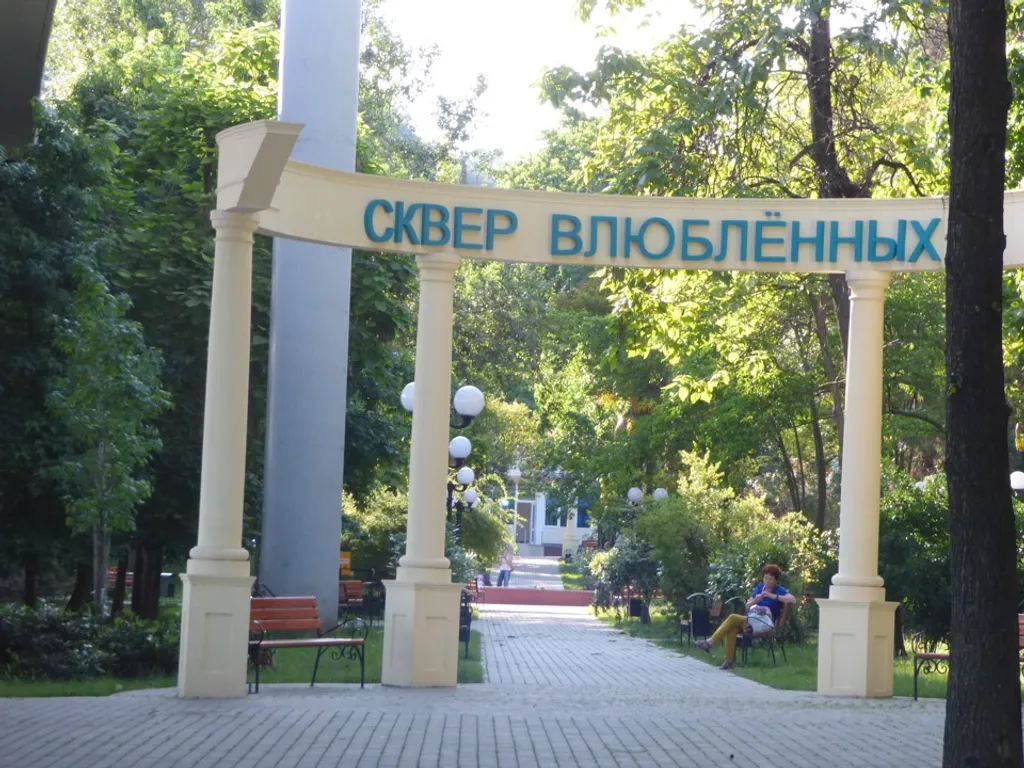 Квартира Квартира Апартамент у моря — Сочи