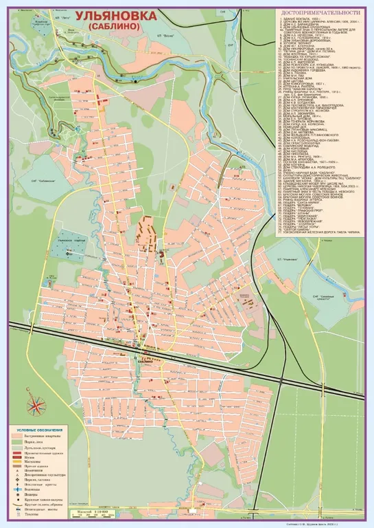 Комната