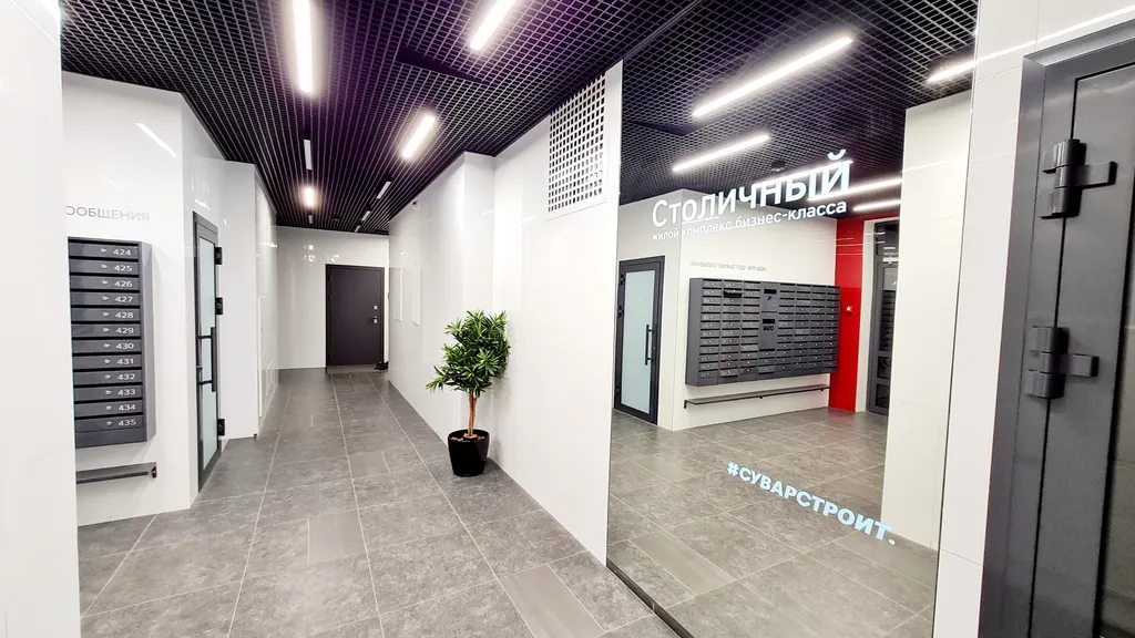 Квартира Квартира Skyroom Orlando — Казань