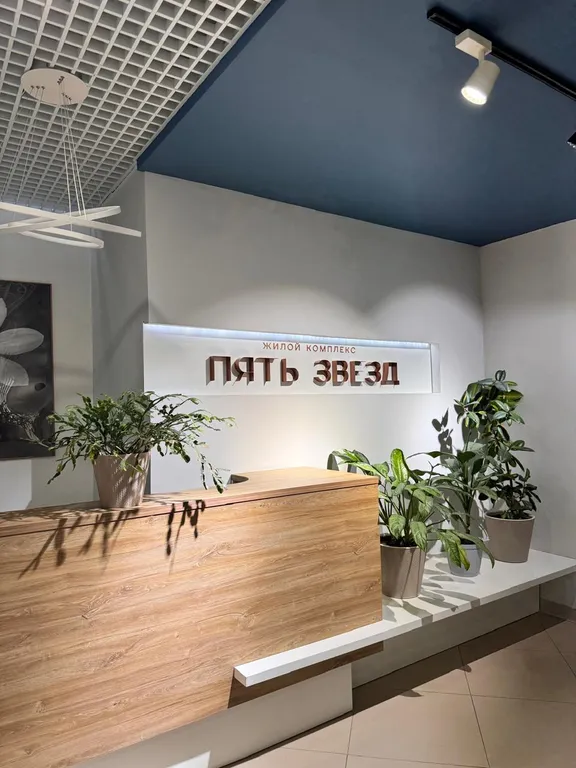 Квартира Шикарная квартира в центре около Кремля и Чаши — Казань
