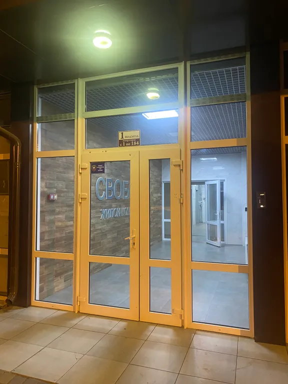 Квартира Уютная квартира недалеко от парка Галицкого ozon арена в жк свобода — Краснодар