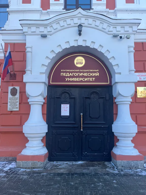 Квартира на набережной с видом на Китай