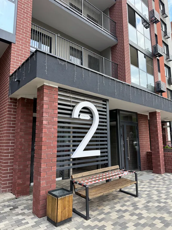 Уютная студия рядом с лесом