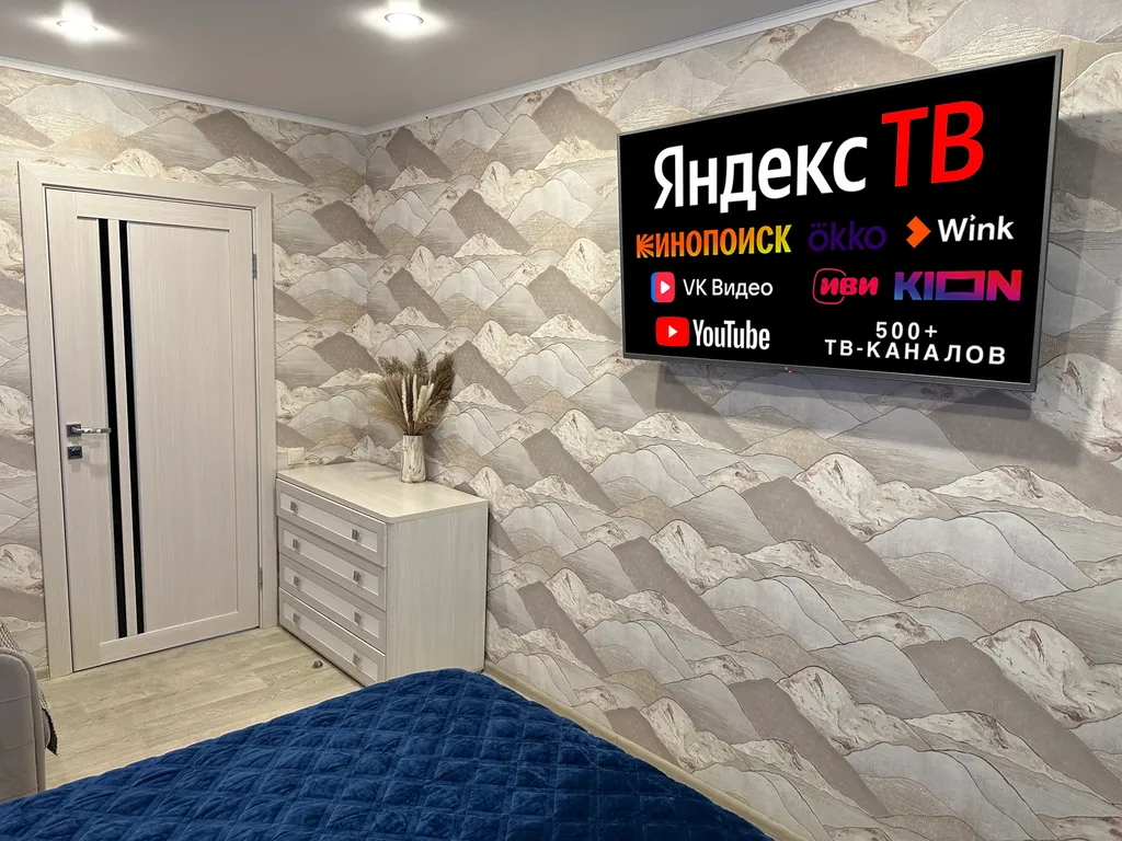 VIP 2-к с джакузи в центре