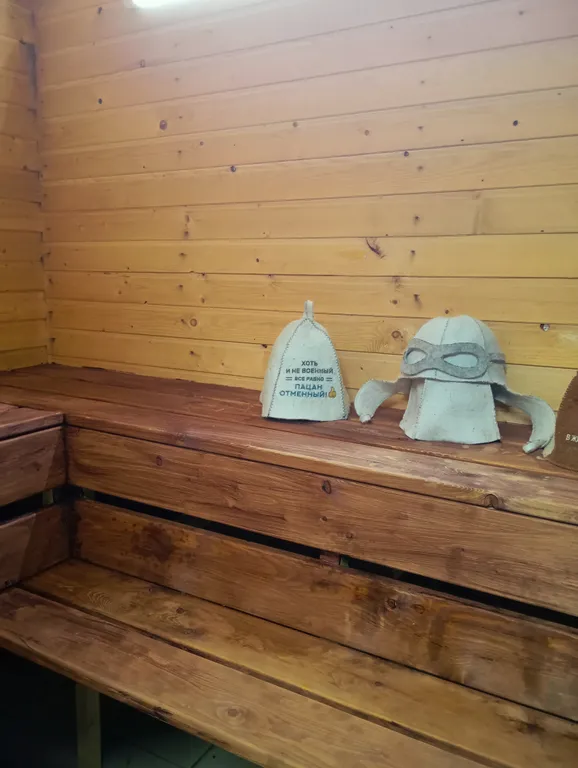 Дом-Баня с чаном фурако в 10 мин от Мамаева кургана