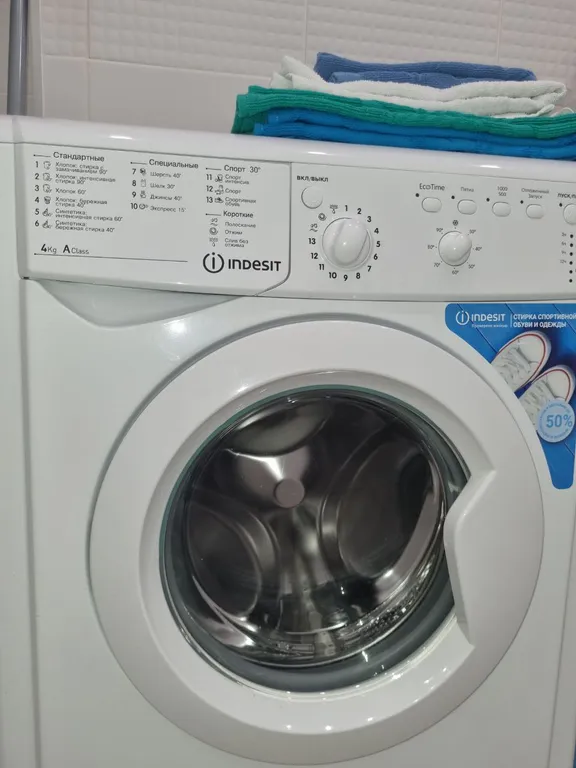 Уютное место в самом сердце Западного