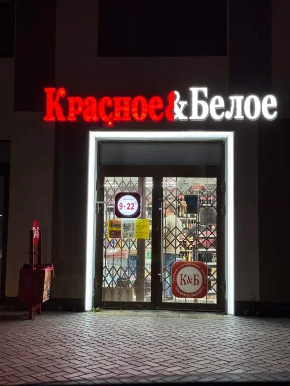 Квартира Квартира Евродвушка в тихом районе, до центра 15 минут, две отдельные комнаты — Тюмень