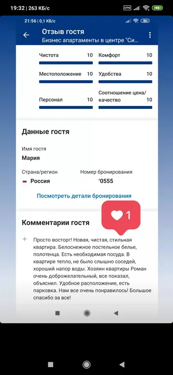 Премиум апартамент в центре Симфония deluxе