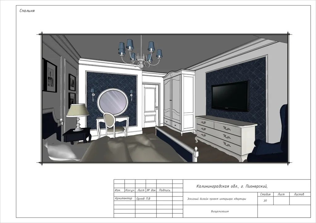Балтик Апарт Набережная Прованс c видом на море