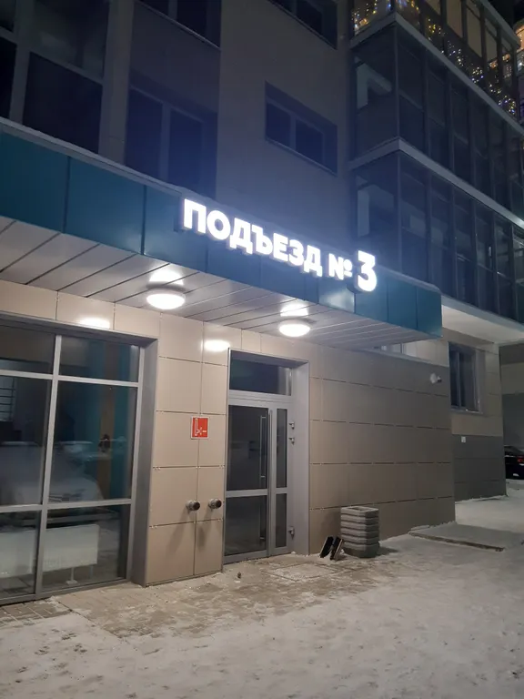 Квартира с видом на Онего