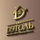Дэтоль отель