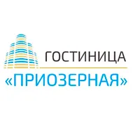 Гостиница Приозерная 