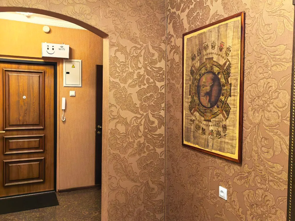 Ваш уютный дом