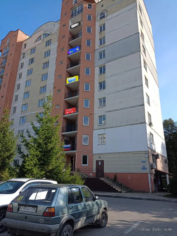 Квартира Отличная квартира в Рыбной деревне — Калининград