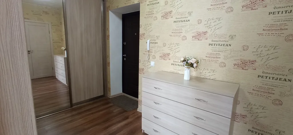 Уютная квартира