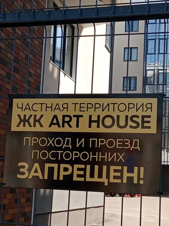 Новый дом бизнес-класса Art house в центре Перми